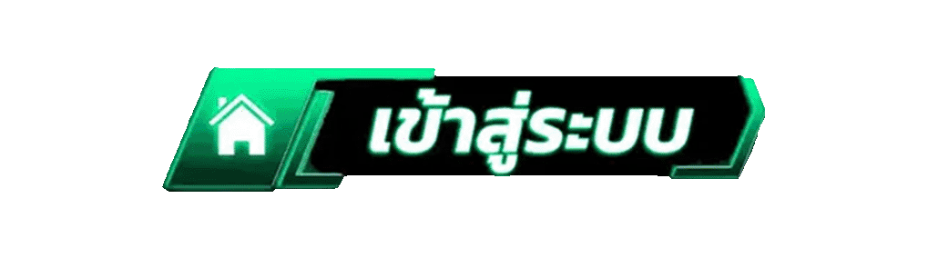 เข้าสู่ระบบเว็บคาสิโนออนไลน์ VON888 สล็อตแตกง่าย เว็บตรง